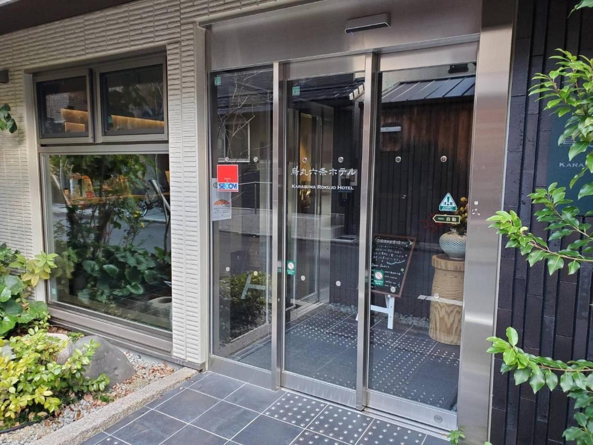 Karasuma Rokujo Hotel / Vacation Stay 3036 Kyoto Exterior foto
